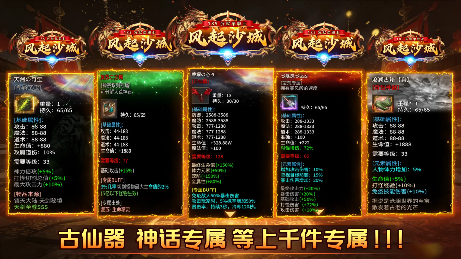 风起沙城官网:BOSS高阶资源攻略 稀有材料装备速刷技巧 风起沙城官网:BOSS高阶资源攻略 稀有材料装备速刷技巧